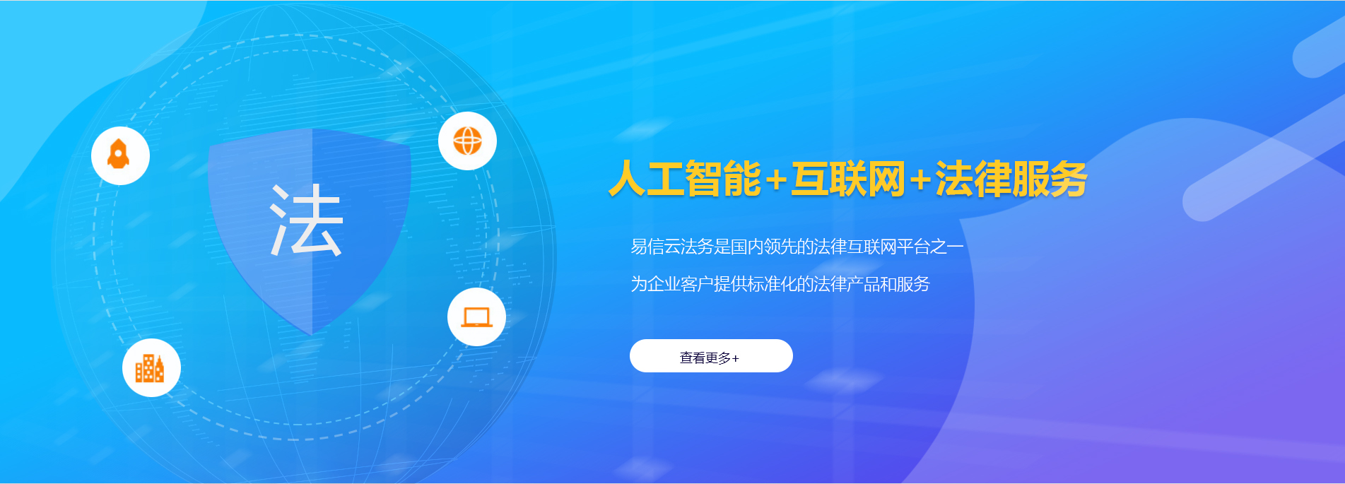 石屏律师在线咨询