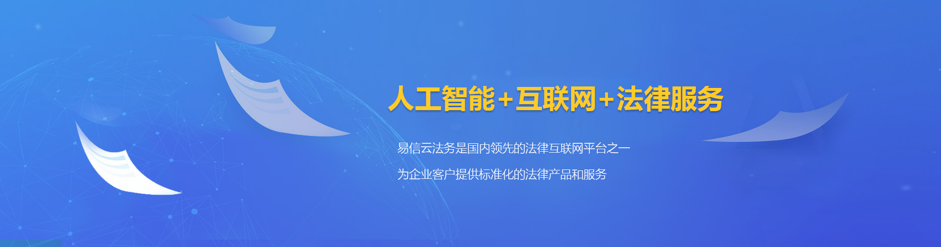 石屏律师在线咨询